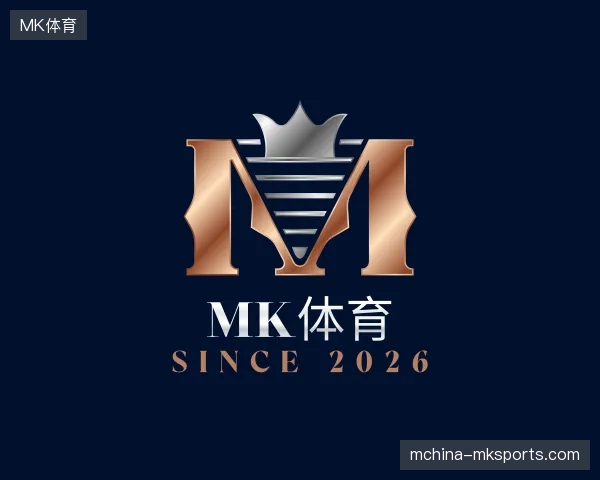 走进MK体育官方